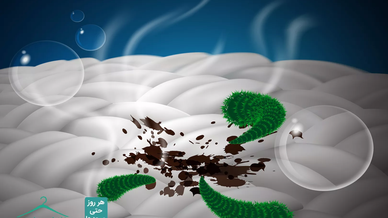 بوی-بد-لباس-۰